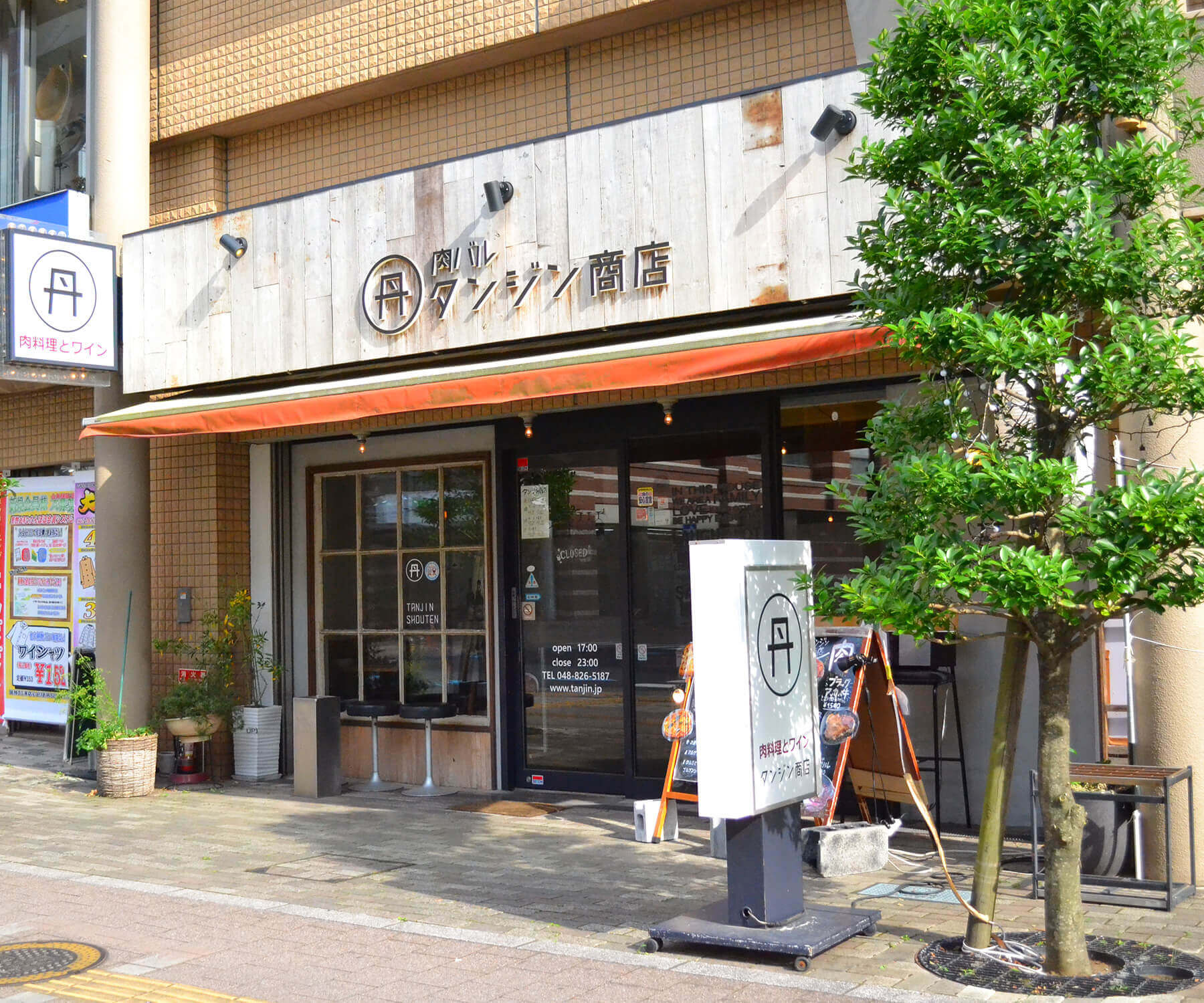 タンジン商店入口