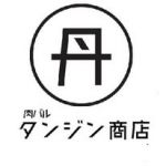 タンジン商店